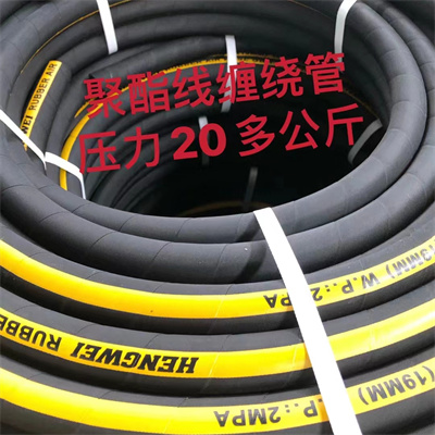 编织线胶管
