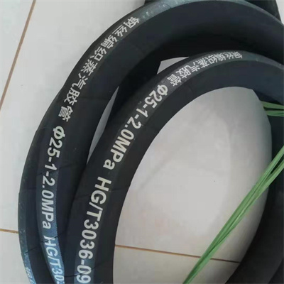 钢丝编织蒸汽胶管