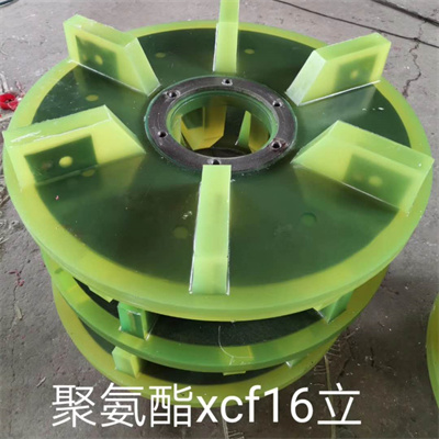XCF16.jpg